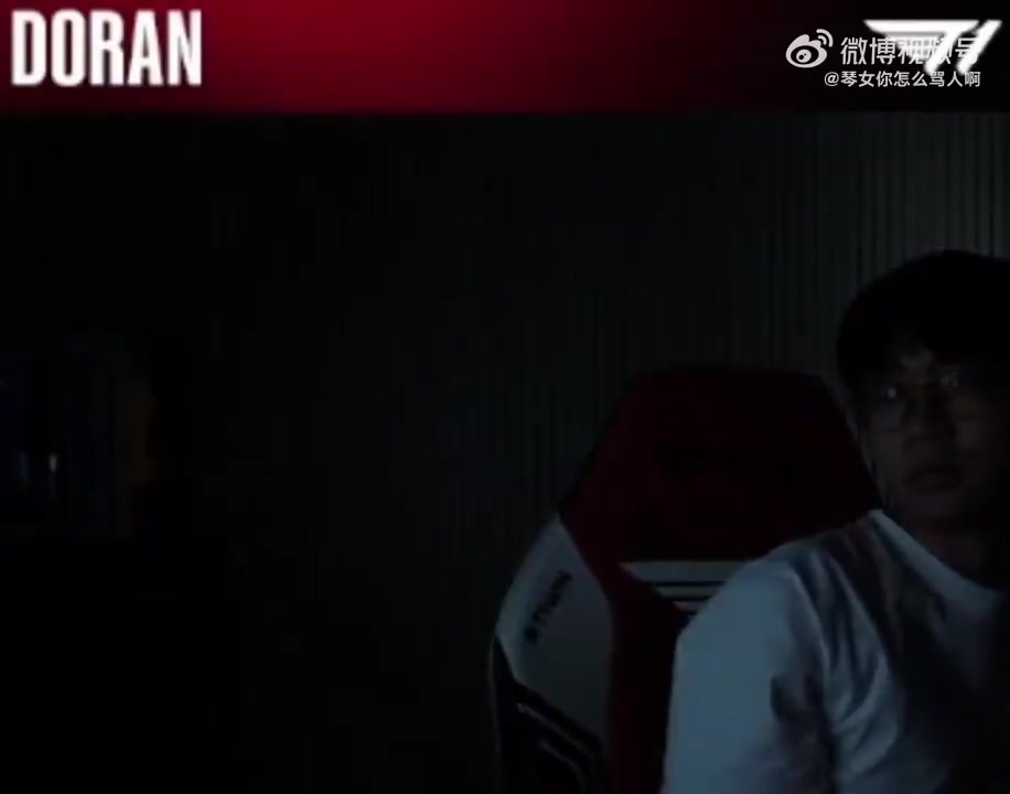 心态这一块！Doran直播被骂排位不够认真 直接一言不发直播躺下摆烂